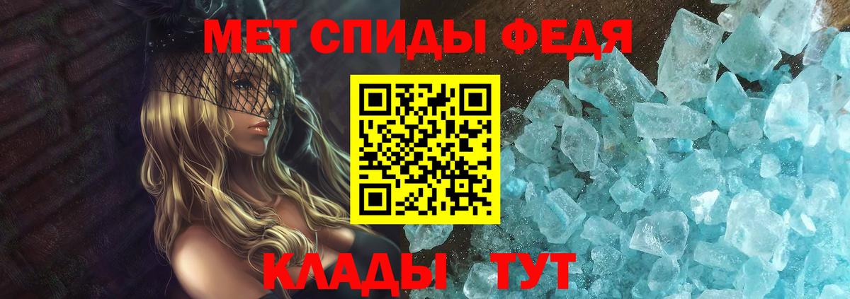 Киселёвск  Амфетамин  Вход с VPN  Амфетамин 98% 