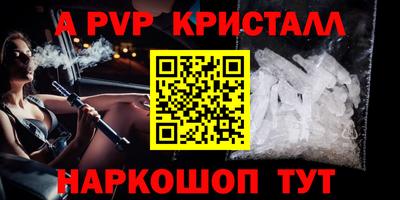 меф Кинель