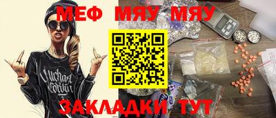 альфа пвп Конаково