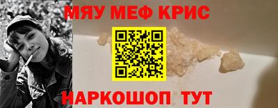 крисы Кимры