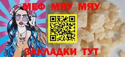 альфа пвп Конаково
