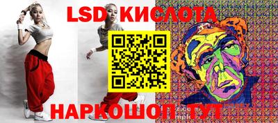 меф Кинель