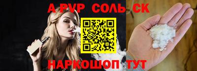 меф Кинель