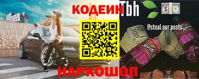 альфа пвп Конаково