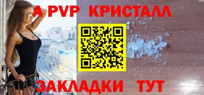 Альфа ПВП Комсомольск-на-Амуре