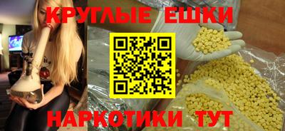 ECSTASY Коммунар