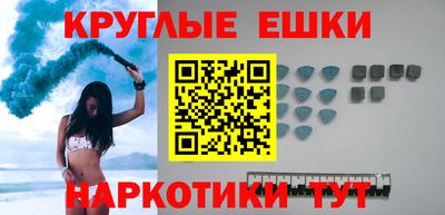 альфа пвп Конаково