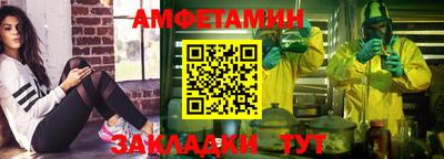 меф Кинель