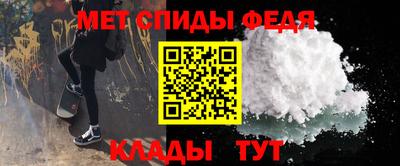 альфа пвп Конаково