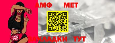 Альфа ПВП Комсомольск-на-Амуре