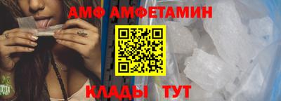 меф Кинель