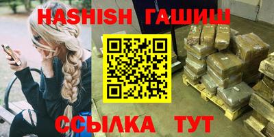 альфа пвп Конаково