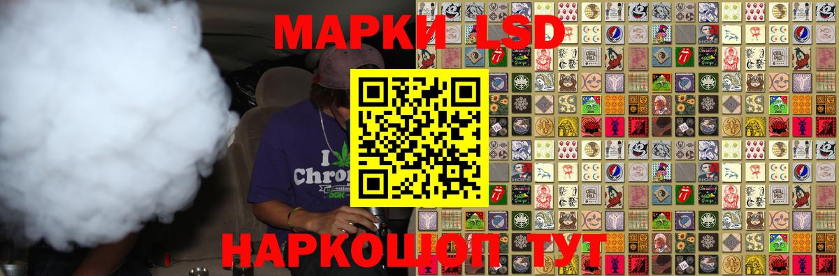 LSD-25 экстази кислота  ЛСД экстази ecstasy  Вход с VPN  Киселёвск 