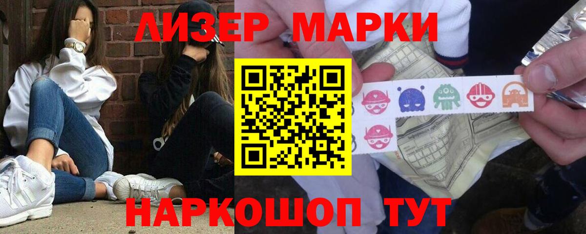 ЛСД экстази ecstasy Киселёвск