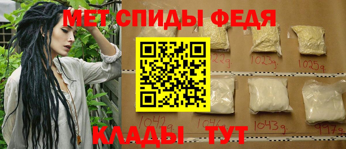 Метамфетамин кристалл Киселёвск