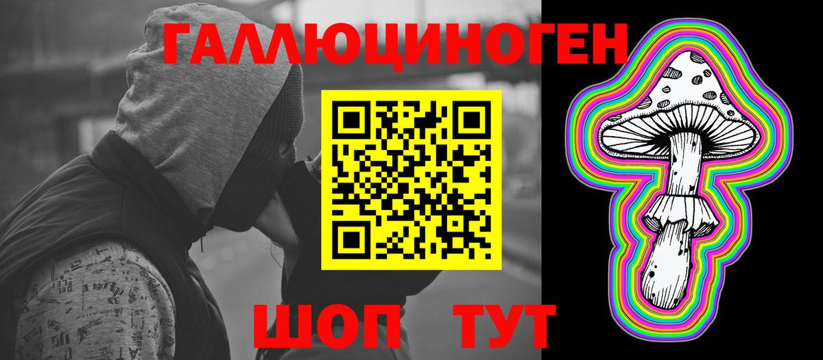 Галлюциногенные грибы прущие грибы  Вход с VPN  Киселёвск 