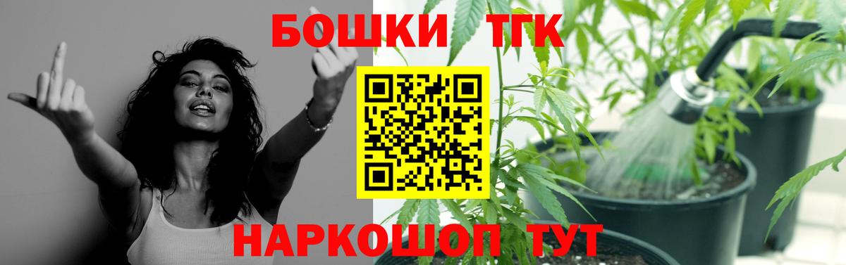 Киселёвск  МАРИХУАНА VHQ  Бошки Шишки гибрид  Вход с VPN 